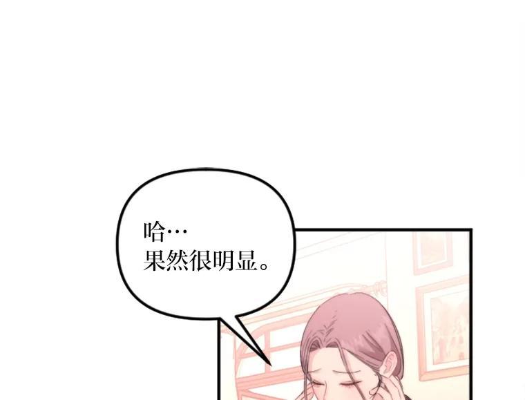 《人间市场》131.1岁的记忆 第14页