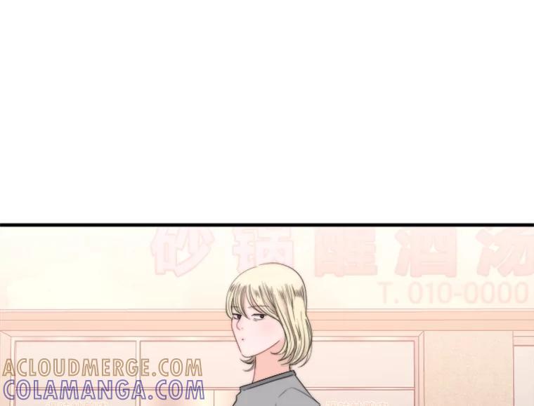 《人间市场》131.1岁的记忆 第28页