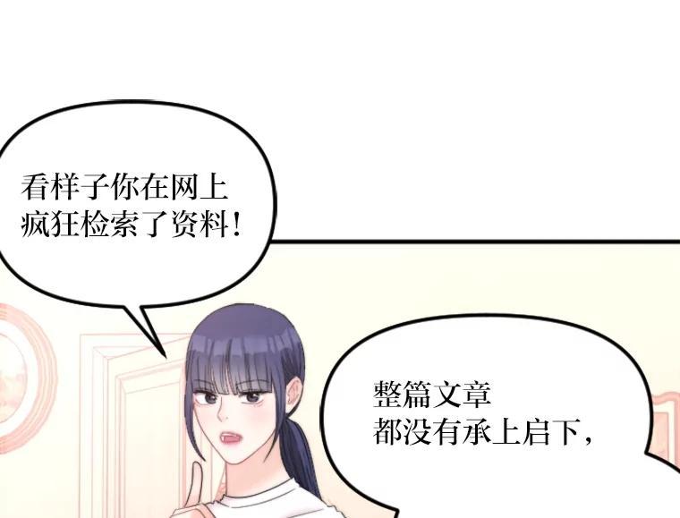 《人间市场》131.1岁的记忆 第12页