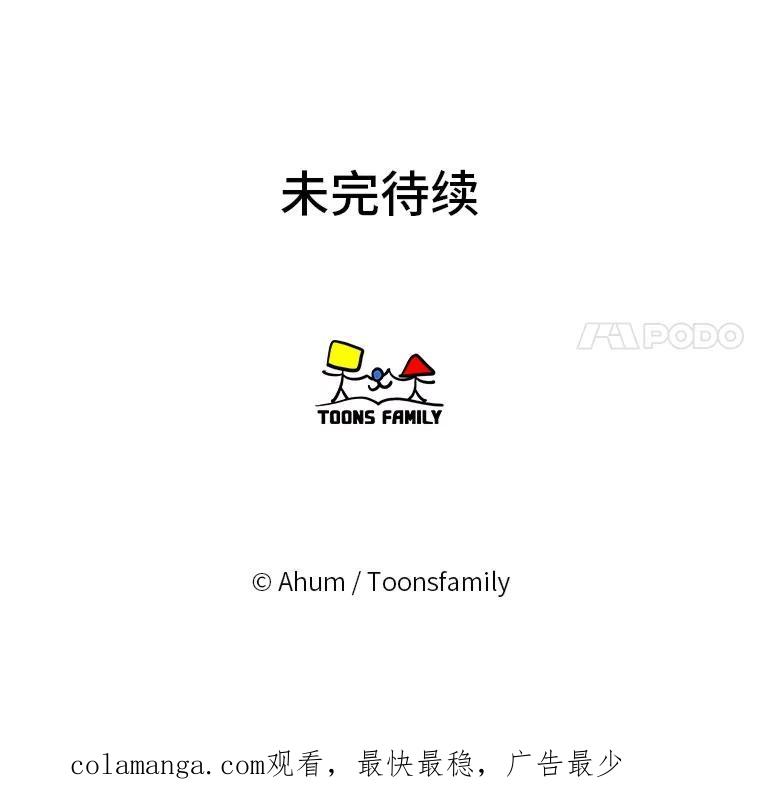 《人间市场》131.1岁的记忆 第74页
