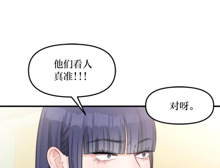 《人间市场》131.1岁的记忆 第60页