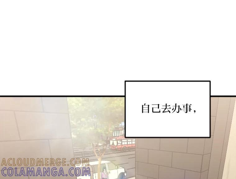 《人间市场》131.1岁的记忆 第49页