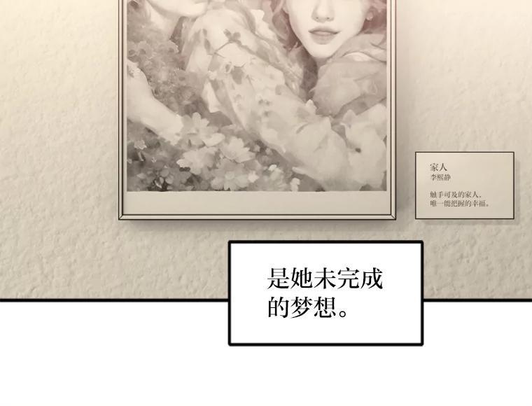 《人间市场》131.1岁的记忆 第54页