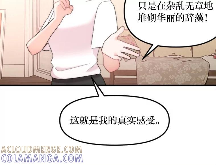 《人间市场》131.1岁的记忆 第13页