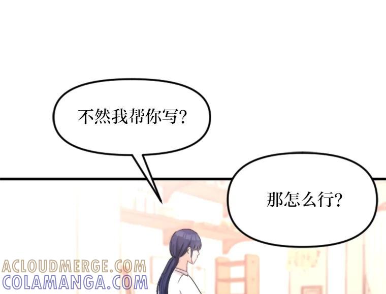 《人间市场》131.1岁的记忆 第22页