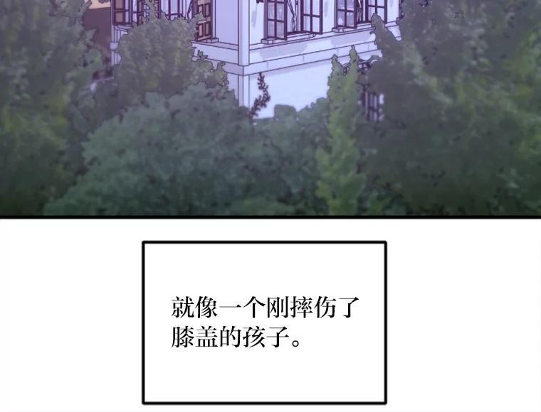 《人间市场》131.1岁的记忆 第72页