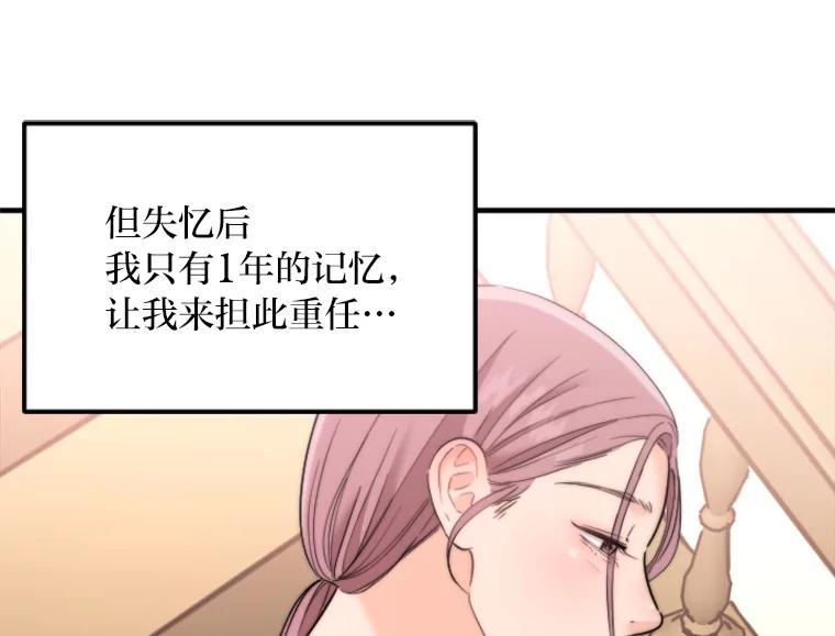 《人间市场》131.1岁的记忆 第21页
