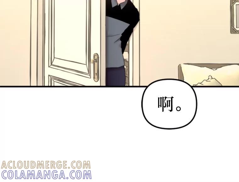 《人间市场》131.1岁的记忆 第25页