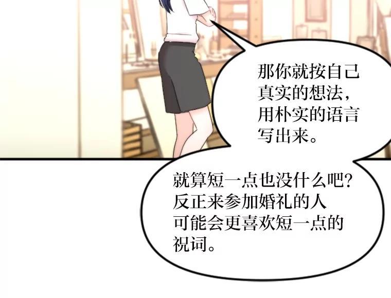 《人间市场》131.1岁的记忆 第23页