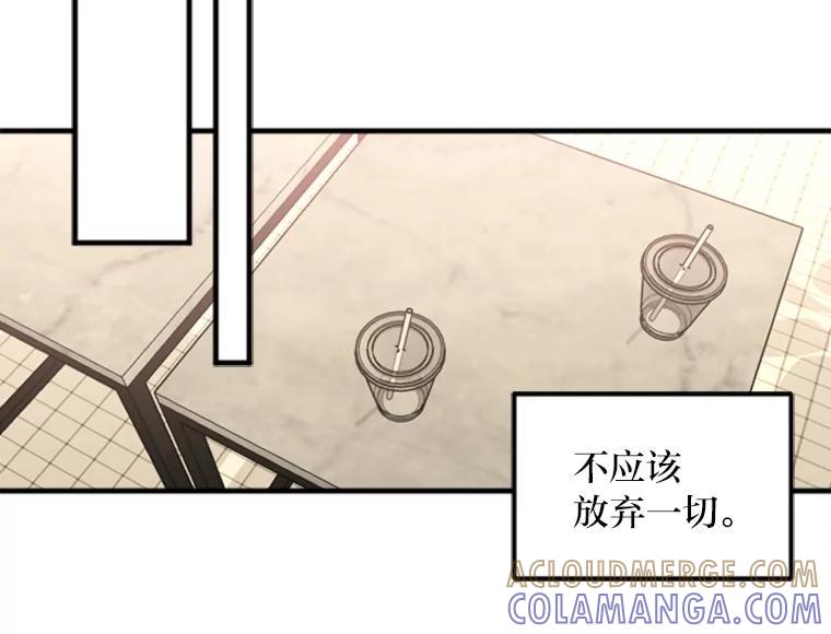 《人间市场》131.1岁的记忆 第52页