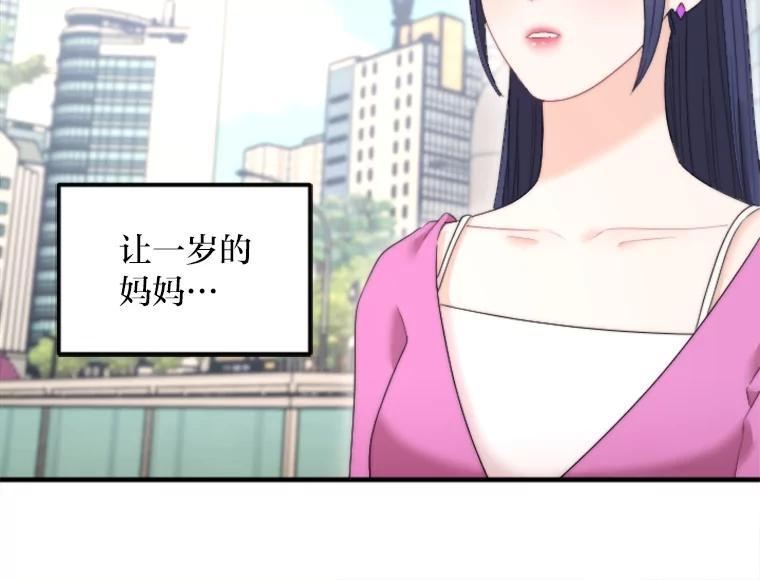 《人间市场》131.1岁的记忆 第48页