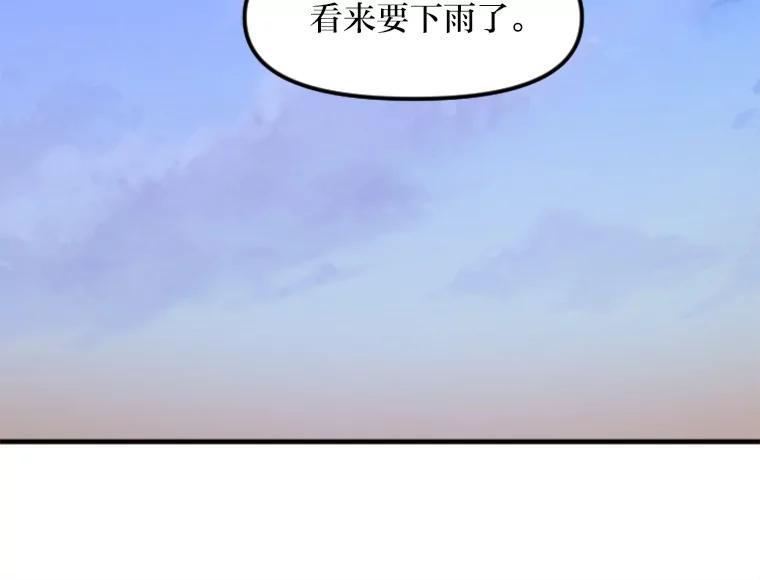 《人间市场》131.1岁的记忆 第71页