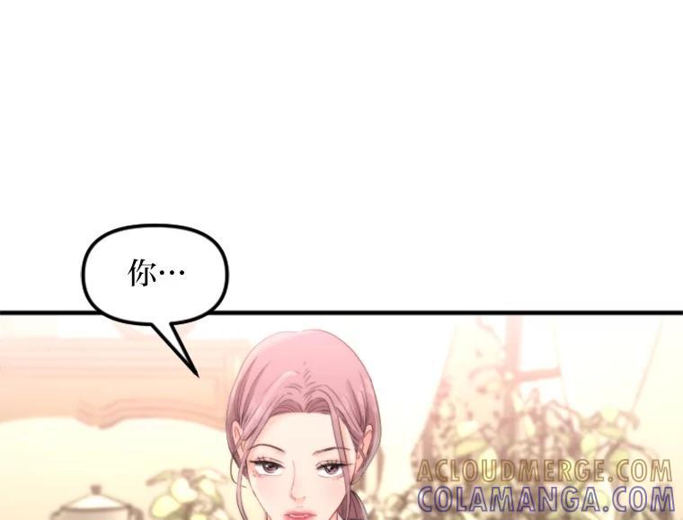 《人间市场》131.1岁的记忆 第4页