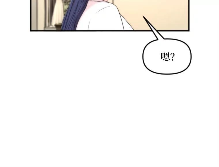 《人间市场》131.1岁的记忆 第3页
