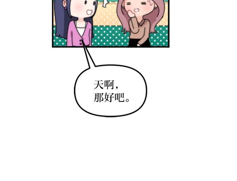 《人间市场》131.1岁的记忆 第63页