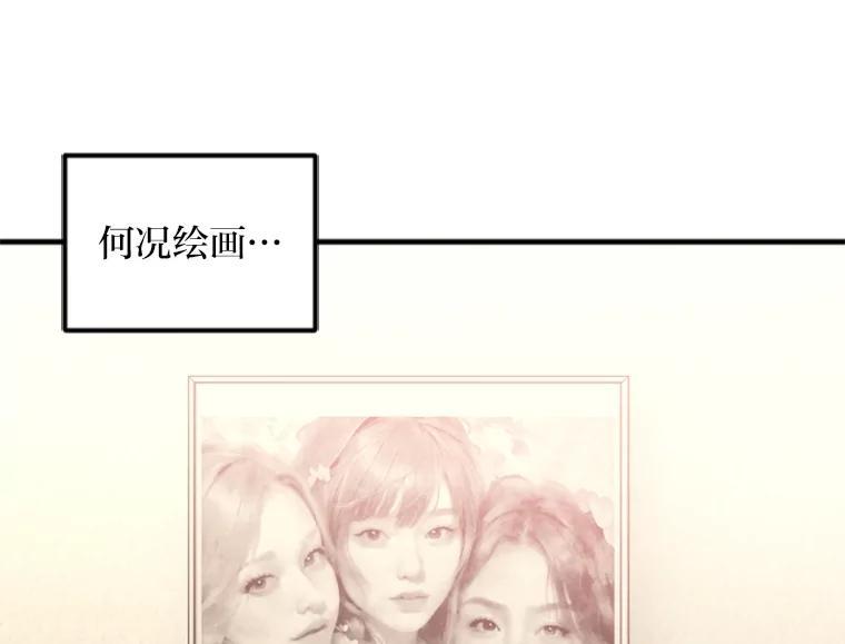 《人间市场》131.1岁的记忆 第53页
