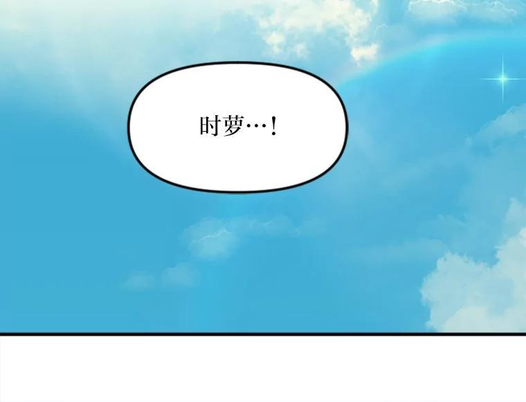 《人间市场》131.1岁的记忆 第2页