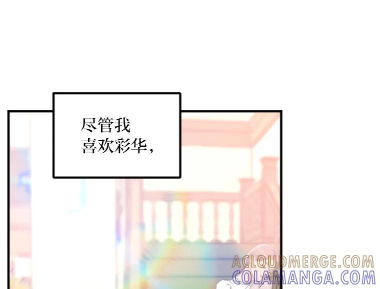 《人间市场》131.1岁的记忆 第19页
