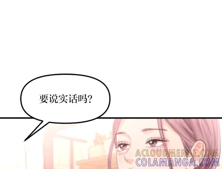《人间市场》131.1岁的记忆 第10页