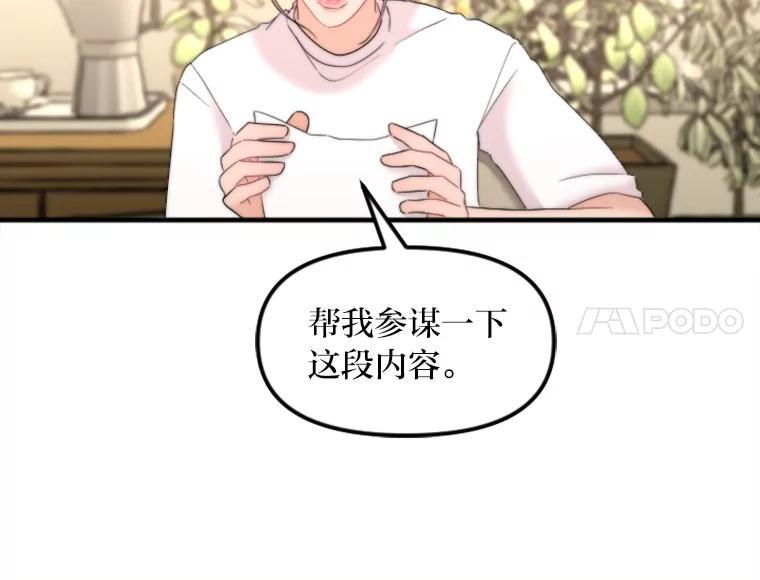 《人间市场》131.1岁的记忆 第5页