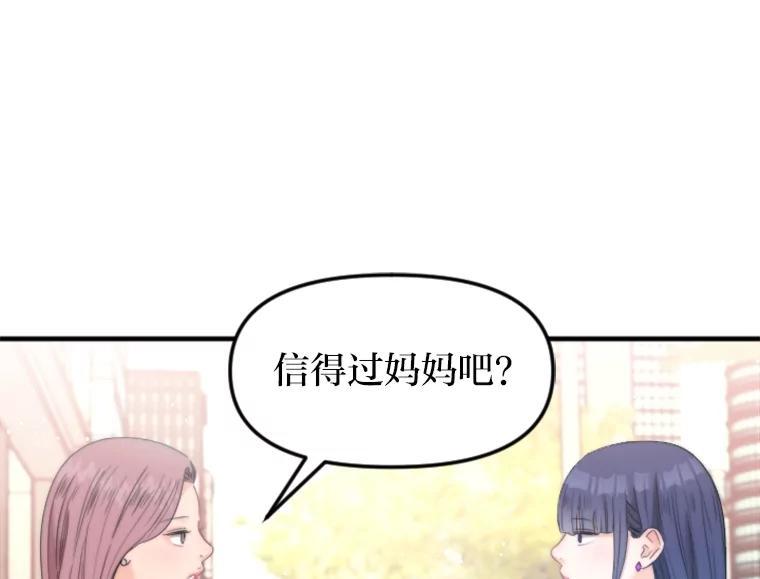 《人间市场》131.1岁的记忆 第36页