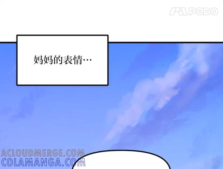 《人间市场》131.1岁的记忆 第70页
