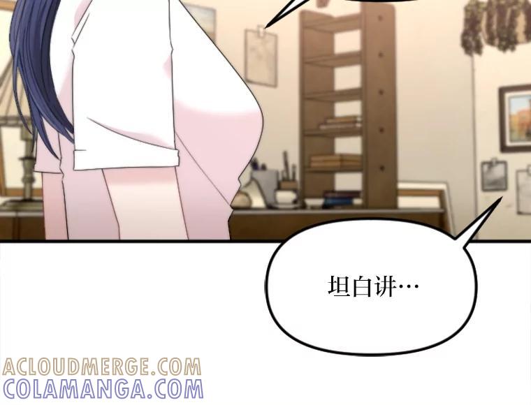 《人间市场》131.1岁的记忆 第16页