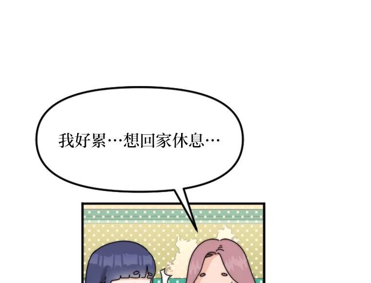 《人间市场》131.1岁的记忆 第62页