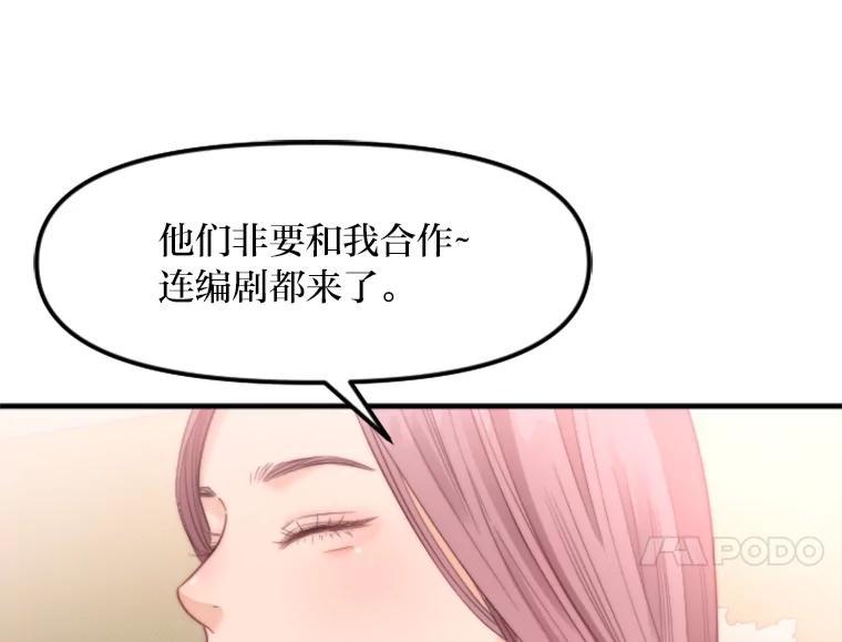 《人间市场》131.1岁的记忆 第59页