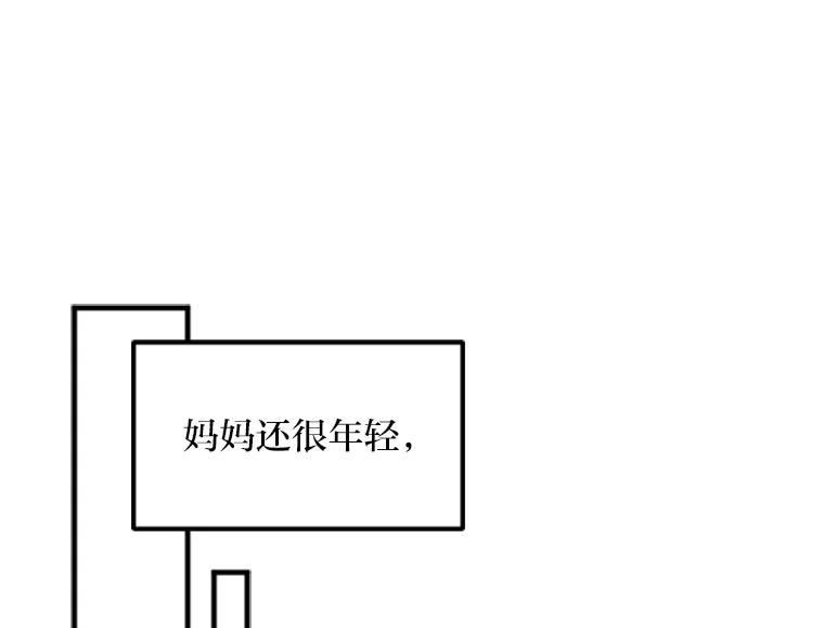 《人间市场》131.1岁的记忆 第51页