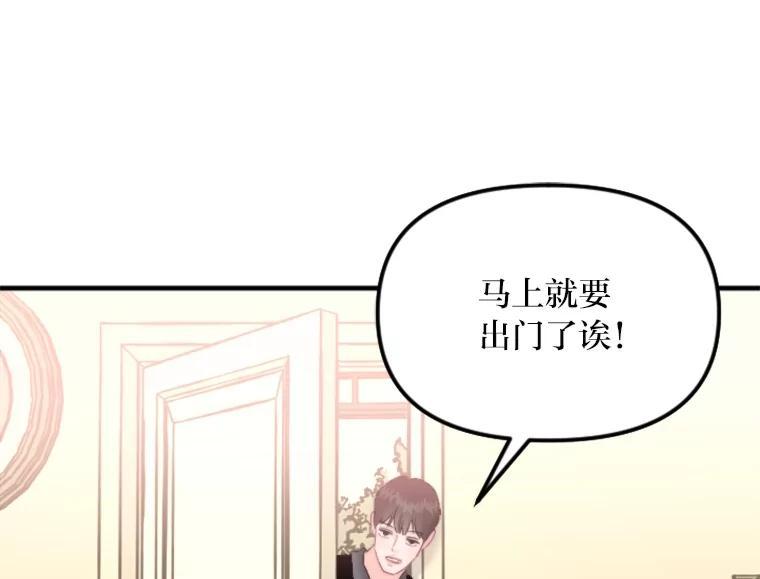 《人间市场》131.1岁的记忆 第24页