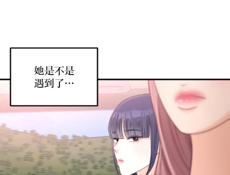 《人间市场》131.1岁的记忆 第66页