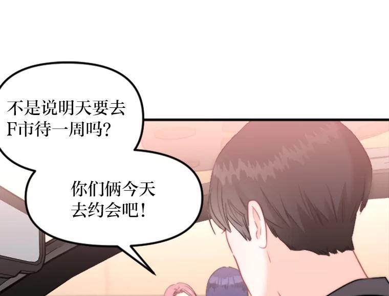 《人间市场》131.1岁的记忆 第32页