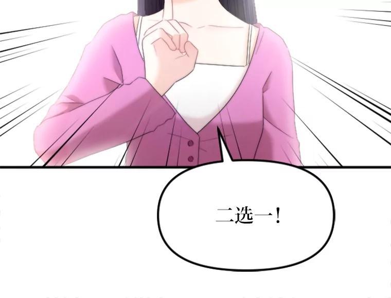 《人间市场》131.1岁的记忆 第41页