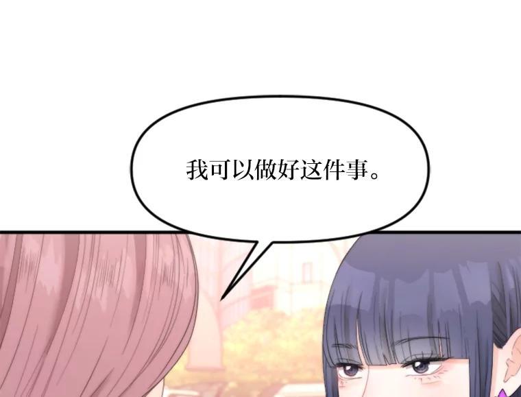 《人间市场》131.1岁的记忆 第35页