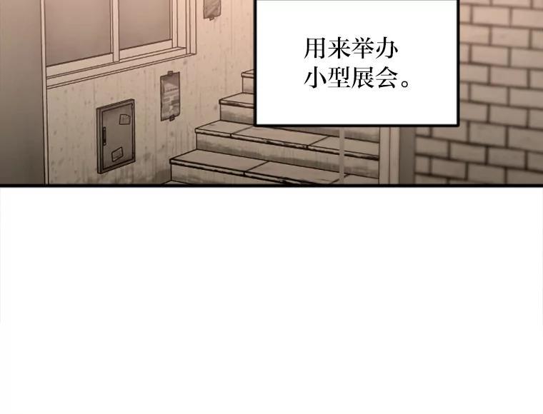 《人间市场》131.1岁的记忆 第27页