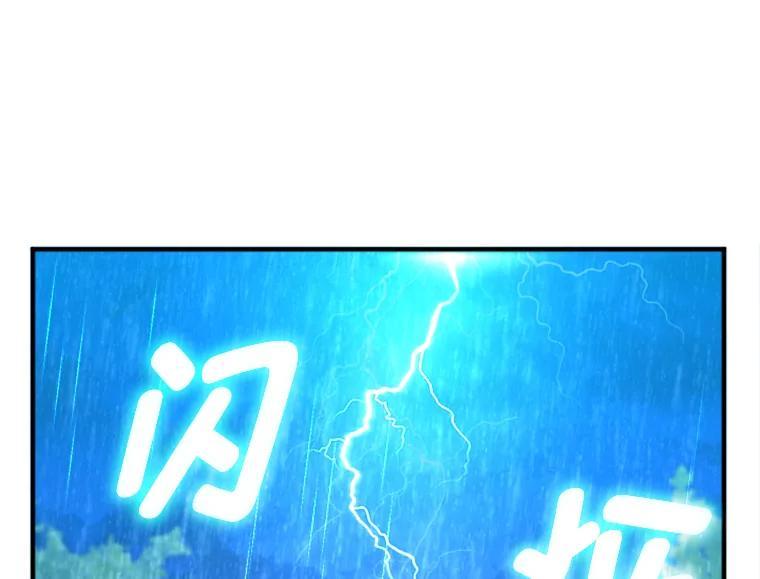 《人间市场》132.最普通的邻居（上） 第3页
