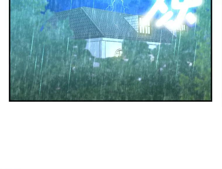 《人间市场》132.最普通的邻居（上） 第4页