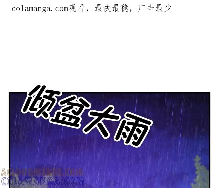 《人间市场》132.最普通的邻居（上） 第1页