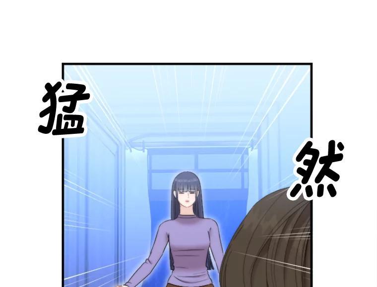 《人间市场》132.最普通的邻居（上） 第82页
