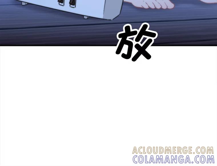《人间市场》132.最普通的邻居（上） 第89页