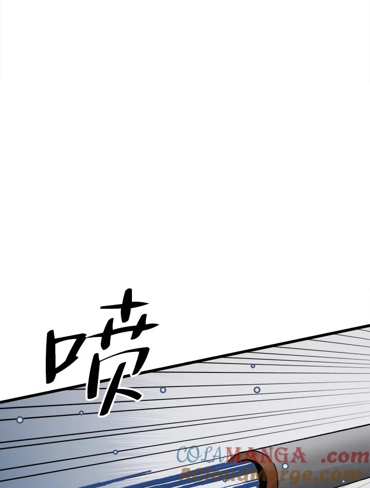 《时空救赎》20.狮子 第93页