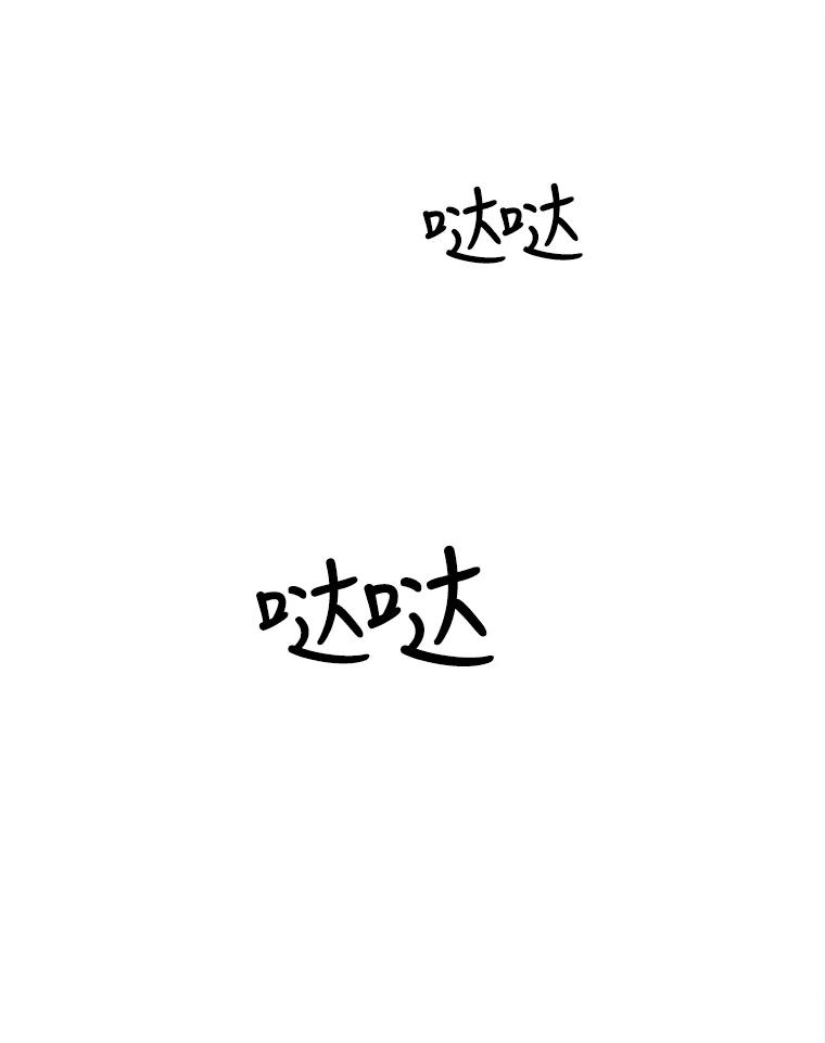 《时空救赎》20.狮子 第63页