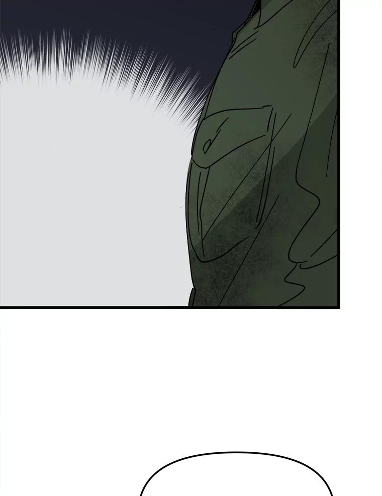 《时空救赎》20.狮子 第40页