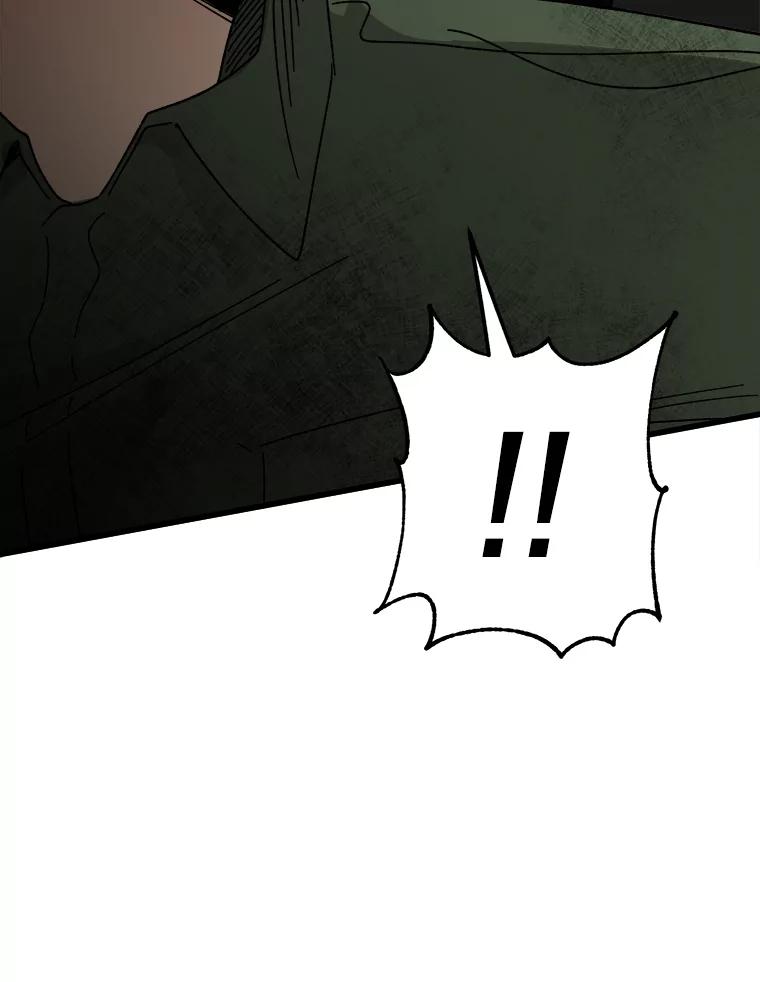 《时空救赎》20.狮子 第90页