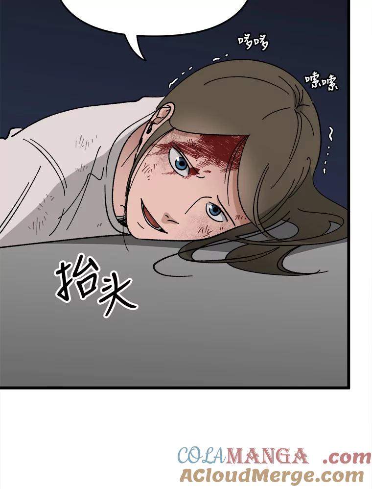 《时空救赎》21.气球 第109页