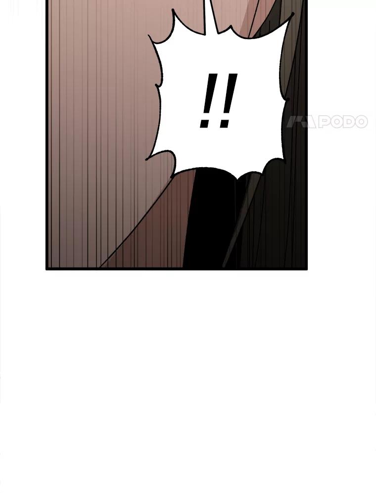 《时空救赎》21.气球 第118页