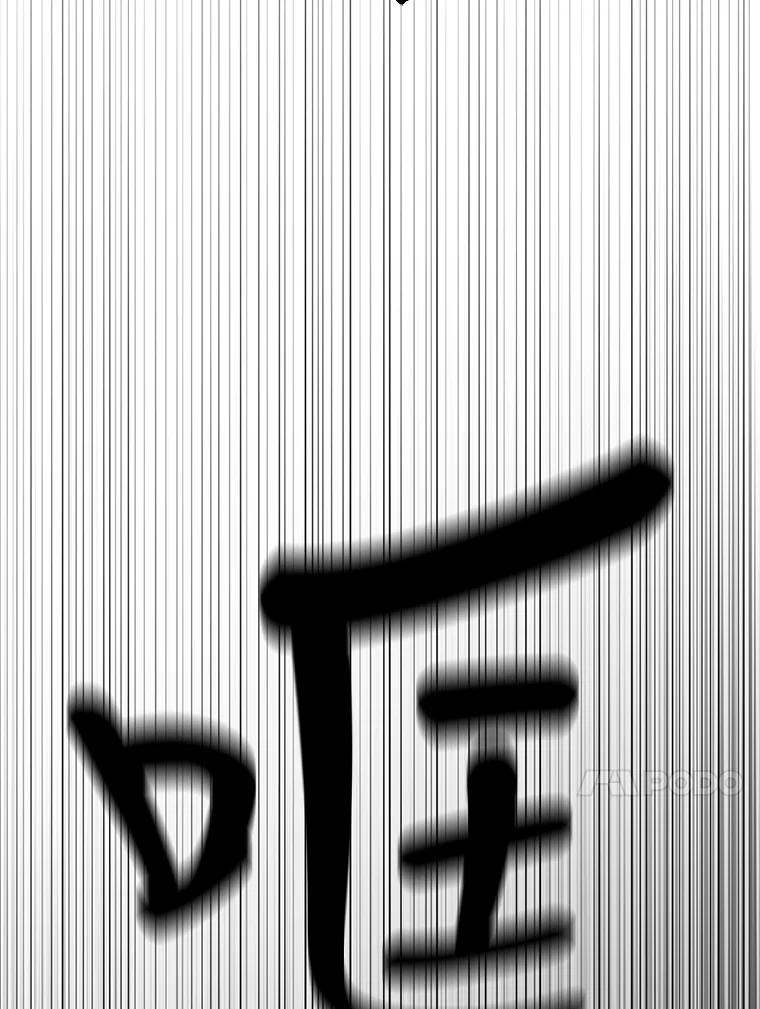 《时空救赎》21.气球 第98页
