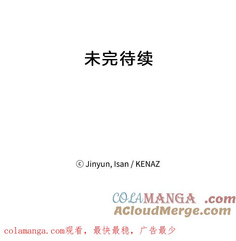 《时空救赎》21.气球 第129页