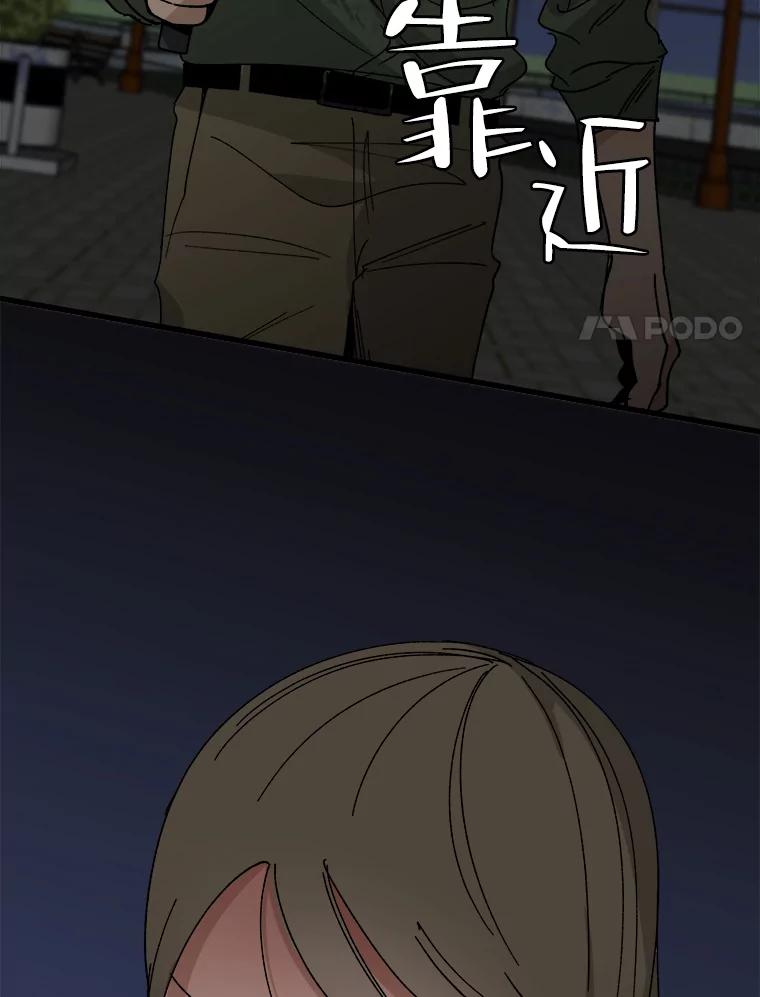 《时空救赎》21.气球 第55页